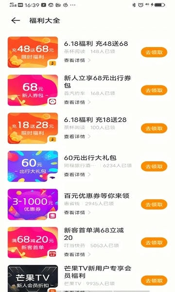 miui快应用服务框架 v1.9.0.3 安卓版 0