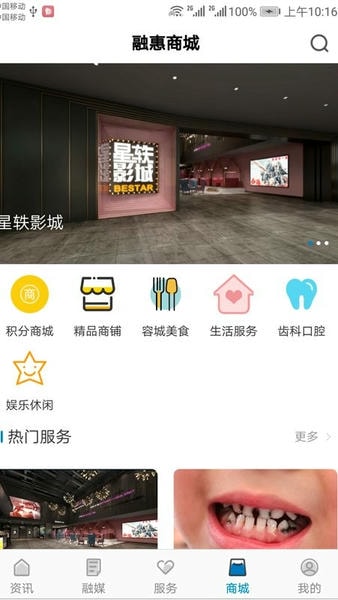 看句容手机版 v2.3.7 安卓版 3