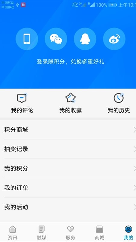 看句容手机版 v2.3.7 安卓版 2