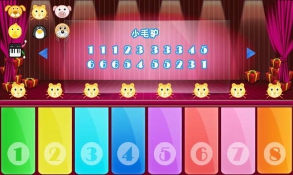 儿童拖拖乐游戏手机版 v5.1.1 安卓版 0