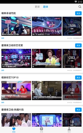 鬼片大全app v3.8.2 安卓版 1
