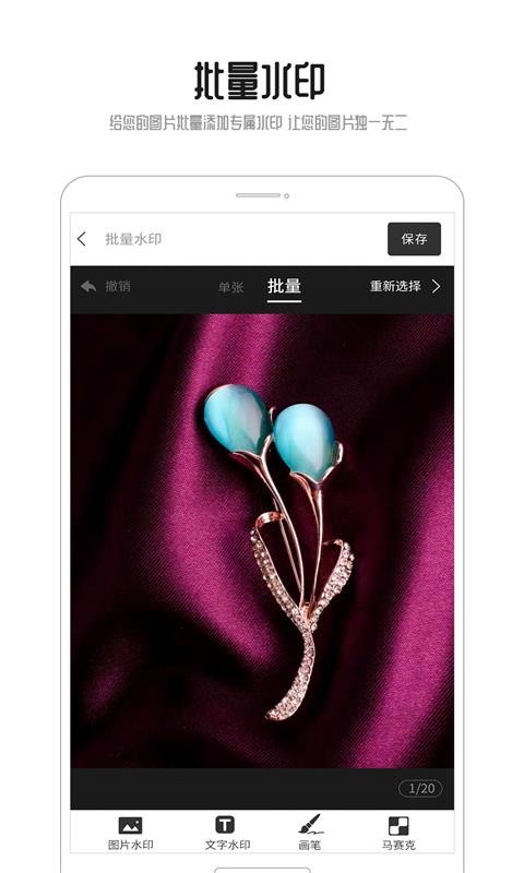 GIF动图app v1.3.0 安卓版 3