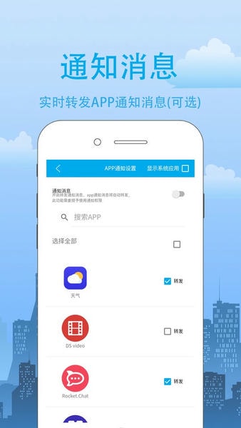 我的信手机版 v4.2.0.9 安卓最新版 2