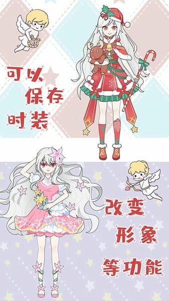芭比公主换装秀最新版 芭比公主换装秀官方版
