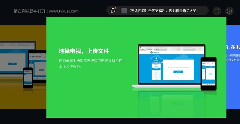快传助手手机版 快传助手app下载
