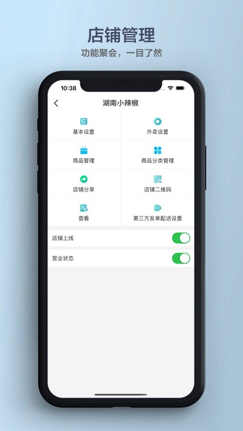 乐外卖商家手机版 v2.2.91 安卓最新版 0