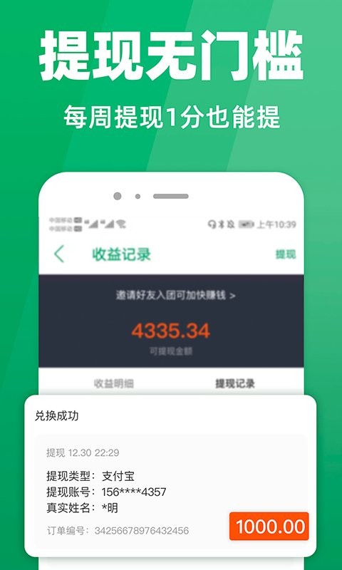 种草生活软件 v7.3.5 安卓最新版 0