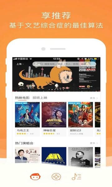 格瓦拉生活app v9.15.2 安卓最新版 0