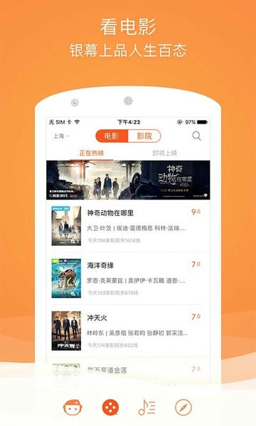 格瓦拉生活app v9.15.2 安卓最新版 2