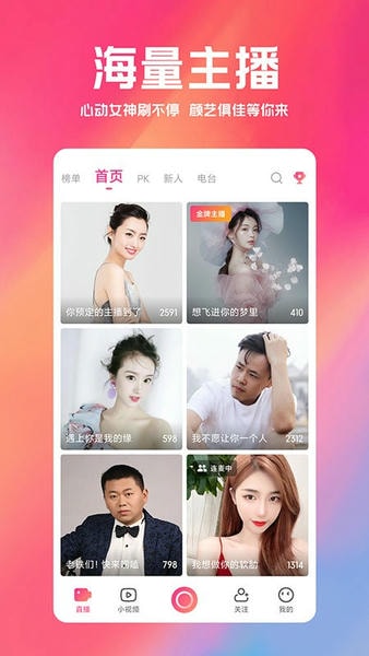 白金秀最新版本 v7.0.0 安卓官方版 0