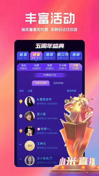 白金秀最新版本 v7.0.0 安卓官方版 1