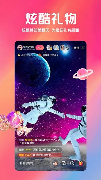 白金秀最新版本 v7.0.0 安卓官方版 2