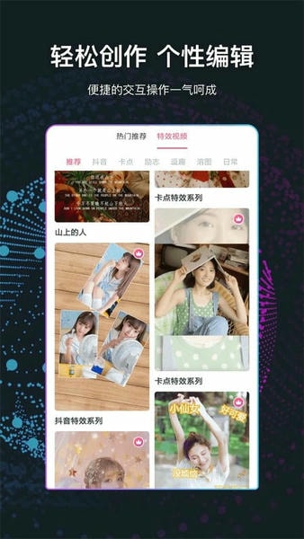 文字视频制作app v3.5.2 安卓版 2