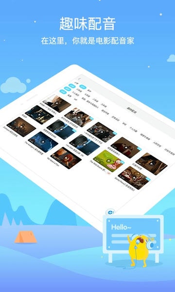 翼课学生hd版 v3.8.0 安卓版 2