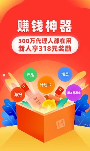 向日葵保险人最新版 向日葵保险人app下载