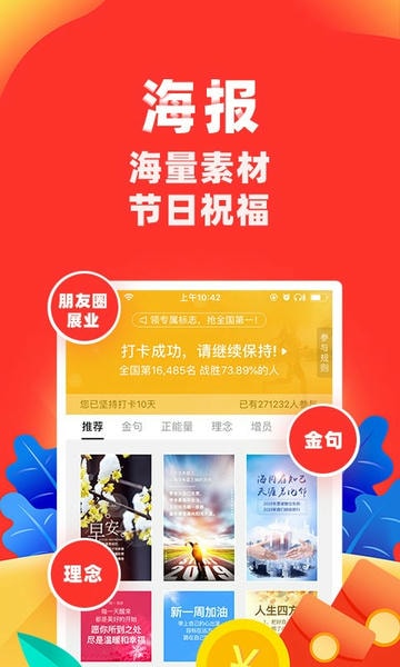 向日葵保险人官方正版 v7.27.0 安卓版 2