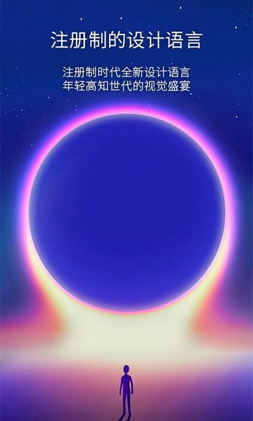 市值风云客户端 v6.55.0 安卓最新版 3