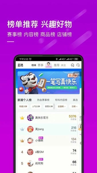 国美商城最新版 v9.0.10 安卓版 2