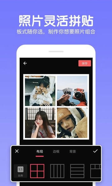 快云P图编辑软件 v1.1.0 安卓版 0