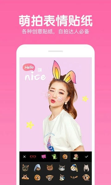 快云P图编辑软件 v1.1.0 安卓版 1