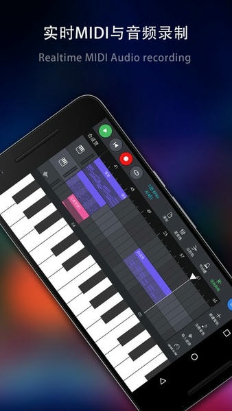 玩酷电音免费版 v3.0.12 安卓版 0
