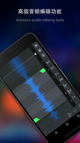 玩酷电音免费版 v3.0.12 安卓版 1