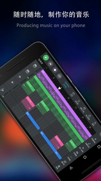 玩酷电音免费版 玩酷电音app下载