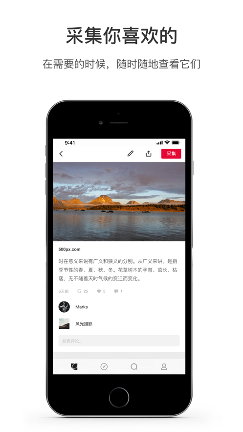 花瓣 花瓣网素材app下载