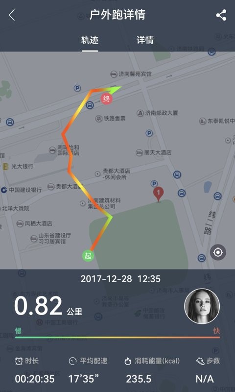 小维健康官方版 v1.3.3.4 安卓版 0