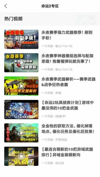 光环助手迷你版app v3.7.1 安卓官方版 1