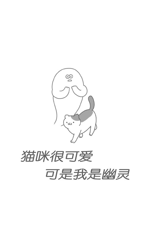 猫咪很可爱中文版 v1.2.9 安卓最新版 2