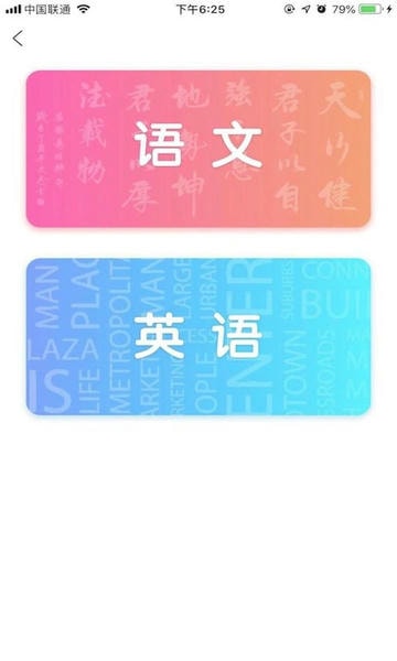 小k同学最新版本 v3.0.5 安卓版 2