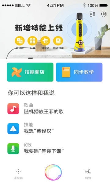 小k同学最新版本 小k同学app下载安装