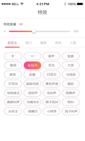 小k同学最新版本 v3.0.5 安卓版 1