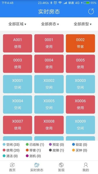 K米商户通最新版本 v2.7.4 安卓版 0