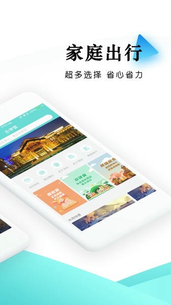 乐学营亲子官方版 v2.6.0 安卓版 0