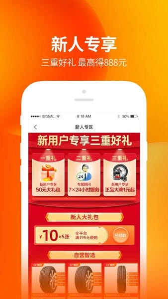 甲乙丙丁门店帮手 v2.8.81 安卓版 0
