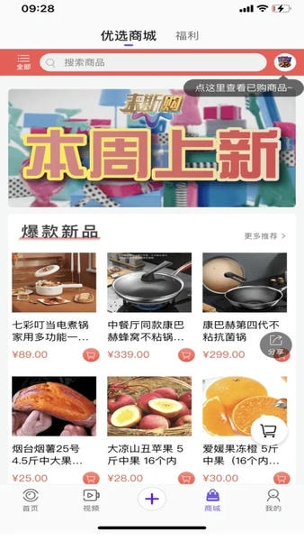 扬帆app下载安装