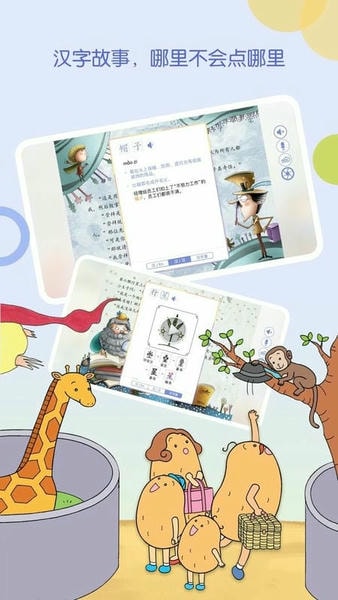 wawayaya爱读家最新版 wawayaya爱读家官方版