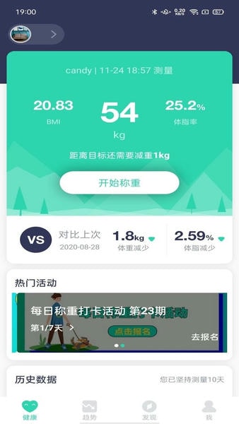 品麦云康app v1.8.7 安卓版 0