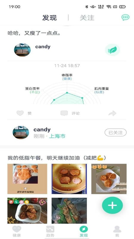 品麦云康app v1.8.7 安卓版 1