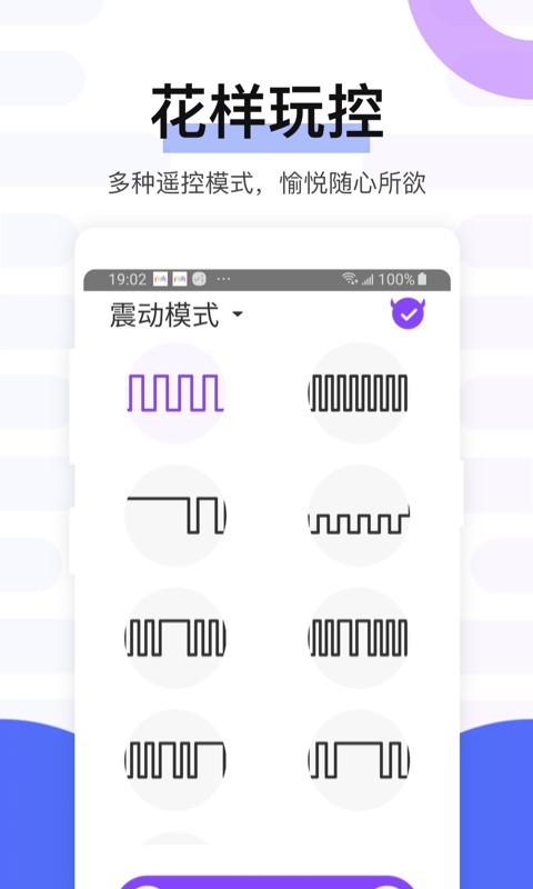 魅动火烈鸟 v4.9.72 安卓版 2