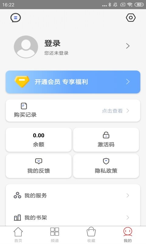 国韵承传官方版 v2.136.172 安卓版 2