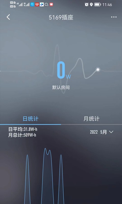 华翌智能家居 华翌智能app下载