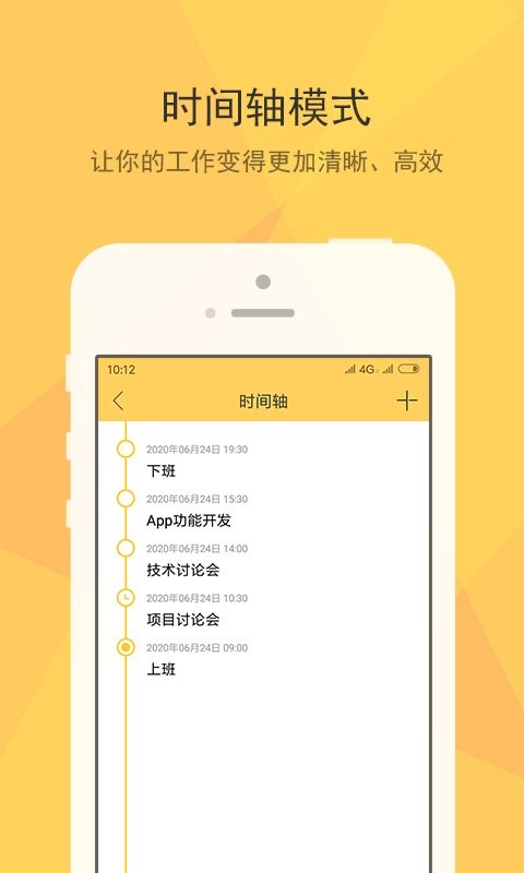 小孩便签最新版 小孩便签官方版