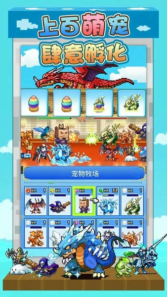 大航海探险物语 大航海探险物语下载官方版