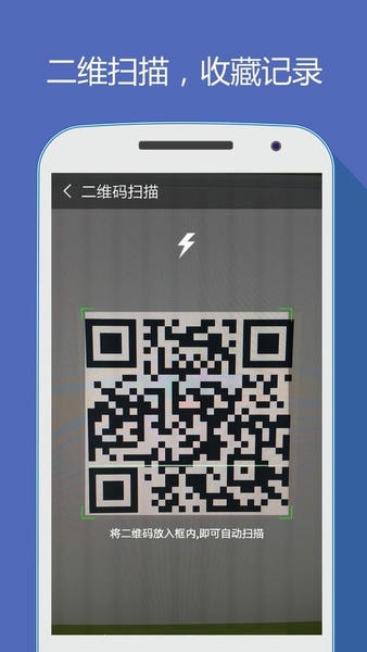 hao网址大全手机版 hao网址大全app下载安装