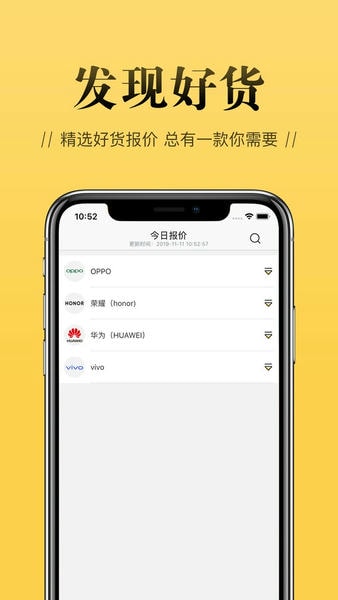 店小蜜手机版 v3.3.2 安卓版 1