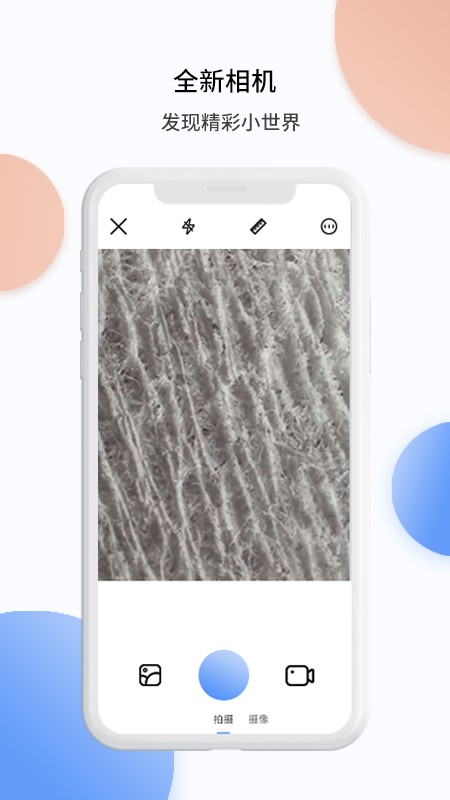 tipscope app下载