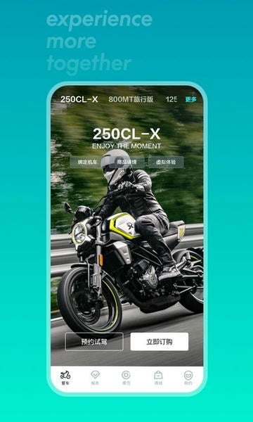 春风cfmoto摩托车 v5.9.9 安卓版 0